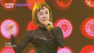 Show Champion EP.223 SIXBOMB - Becoming Prettier After