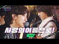 여름밤 하늘 아래 어디든 사랑을 찾아서 잔나비 사랑의이름으로 비긴어게인 애프터다크 여름밤 하늘 아래 어디든 사랑을 찾아서 잔나비 사랑의이름으로 비긴어게인 애프터다크