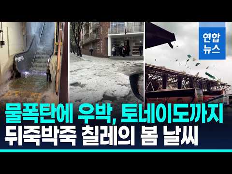 / Yonhapnews