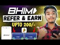 Bhim Upi Refer And Earn l Bhim App Refer And Earn 2026 l Bhim Upi App Refer And Earn Kaise Kare 