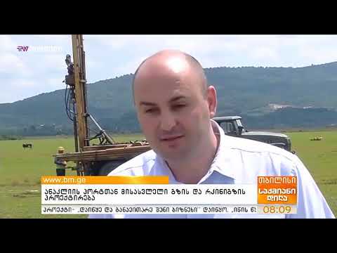 საქმიანი დილა (18.06.2019)