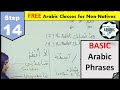 STEP 14- BASIC WORDS IN ARABIC - Arabic Steps, Random Words in Arabic