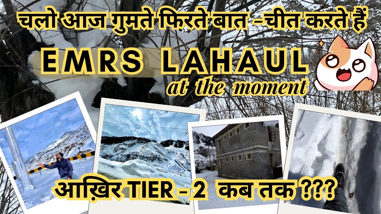 EMRS LAHAUL snowfall || Tier-2 kab tak hoga??? #emrs #emrstier2 #emrsrecruitment #emrsupdate 