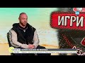 Николай от „Игри на волята” след напускането на Арената - Събуди се (01.10.2023)