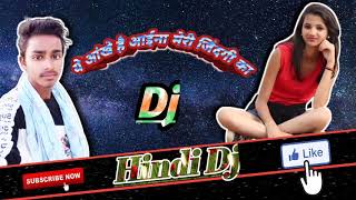 Ye Ankhe Hai Aaina Meri Zindagi Ka || Dj Mix Dholki Mp3 Song || Old Is Gold || (Hindi Dj) New 202🙏