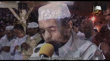 ما تيسر من سورة هود / للقارئ: محمد أمزكل / تراويح سلا HD