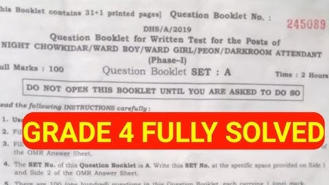 DHS Grade 4 Exam Previous Year Solved Question Paper.DHS,DHSFW PREVIOUS YEAR SOLVED QUESTION PAPER