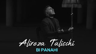 Alireza Talischi - Bi Panahi I Teaser ( علیرضا طلیسچی - بی پناهی )