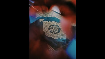 094 - Surah Ash-Sharh (The Relief)  سورة الشرح بصوت   عبدالهادي كناكري