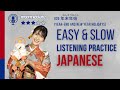 【すごくゆっくり】#25 JAPANESE LISTENING PRACTICE intermediate Japanese beginner/Japanese podcast #年末年始