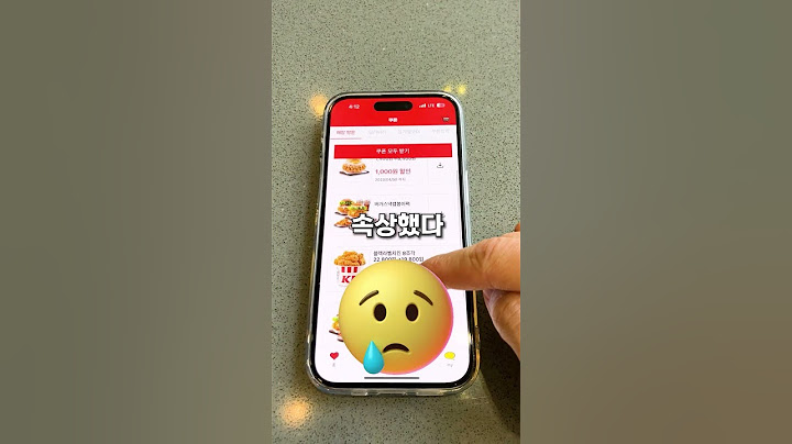 KFC 개꿀팁5가지
