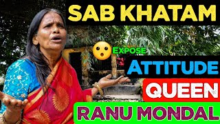 Ranu Mandal ka ghar || रानू मंडल का गरीबी ने किया बुरा हाल ||Ranu Mandal Home | Ranu Mandal Attitude