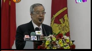 China-Sri Lanka Relations: Current Trends to Future (25th May 2017)