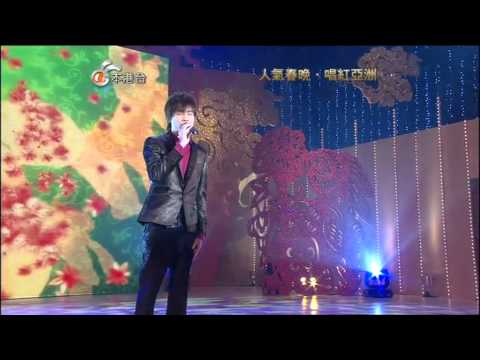 ATV 人氣春晚：唱紅亞洲 02/02/2011 ［表演嘉賓： 羅力威]