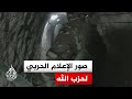 حزب الله ينشر صورا قال إنها لاستهداف قاعدة عين زيتيم