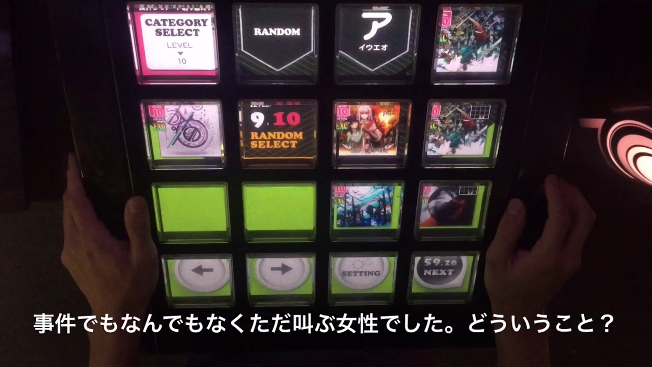 【jubeat clan】大会前ならHAZARD(EXC1)でも頑張れるんじゃね？と思っていた人の動画です。