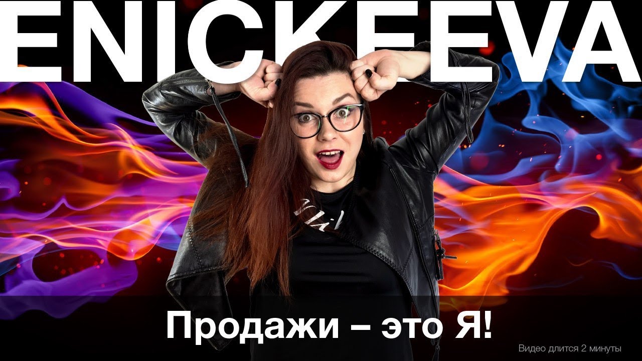 Еникеева лада григорьевна