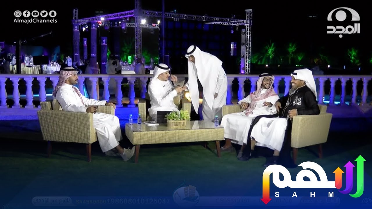 مجلس سهم: دردشة مع المتسابقين