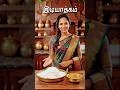 இடியாப்பம் இவ்வளவு Softஆ😍 | Homemade Idiyappam Recipe Tamil | #idiyappam #இடியாப்பம் #food #recipe