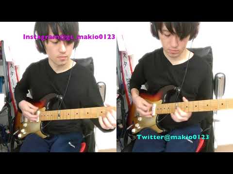 【Speaking /Mrs. GREEN APPLE】ギター 弾いてみた