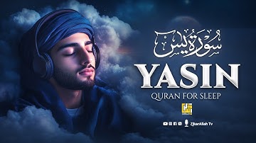 Surah Yaseen (Yasin) سورة يس | Majestic Lofi Quran Peaceful Nights & Spiritual Healing #lofiquran