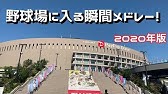 チャンピオンシート Youtube チャンピオンシート Youtube