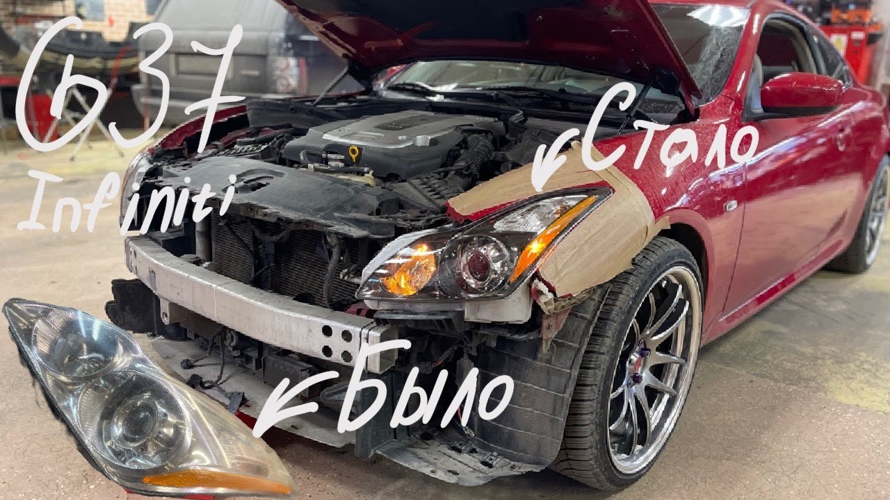 Установка bi led Aozoom dragon knight на Infiniti g37 coupe