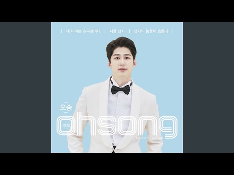 Regardez 당신의 약속 sur YouTube Regardez 당신의 약속 sur YouTube
