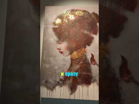 Картина, это еще и инвестиция. #инвестиции #картина #деньги #искусство #галерея
