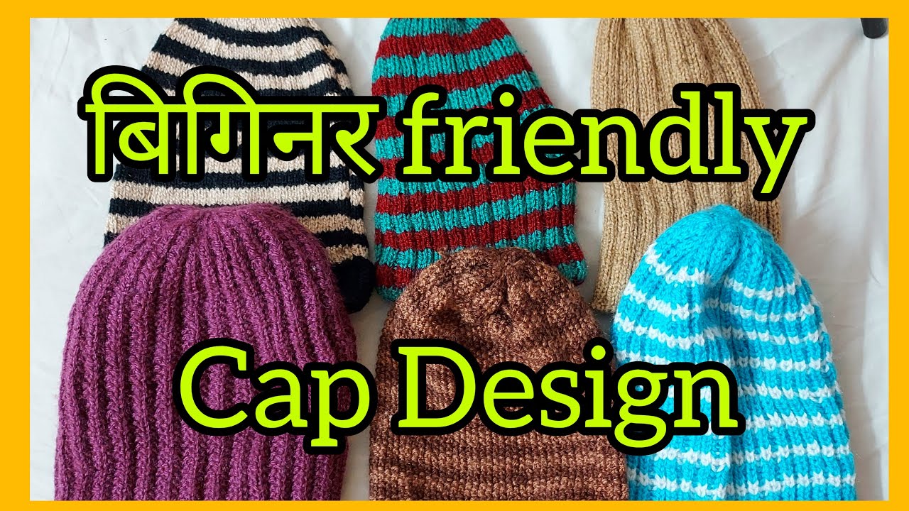 बिगिनर friendly Cap Design बुनाई की आसान टोपियाँ - YouTube