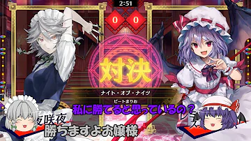 تحميل アハト東方ゆっくり تحميل アハト東方ゆっくり