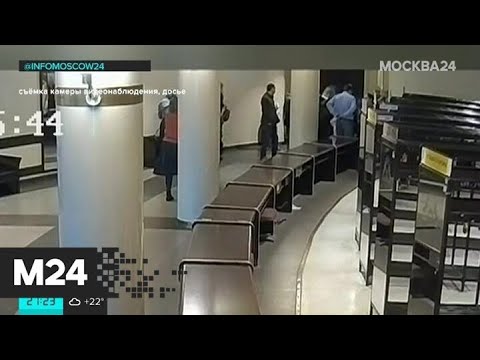 "Московский патруль": в Москве прошло заседание по делу о нападении леопарда на ребенка - Москва 24