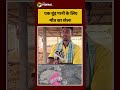 #gujarat में पानी का संकट गहराया, 45 फीट गहरे कुओं में उतरने को मजबूर लोग | #watercrisis #news