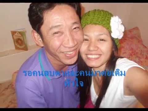 กี้ กับ เปี๊ยก.wmv