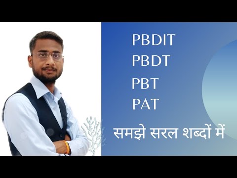 PBDIT | PBDT | PBT | PAT Explained in Hindi | Share Market | Equity Guruji