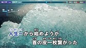 ユーモア King Gnu カラオケ練習用制作 歌詞付き フル Karaoke キングヌー ロマンシングサガrs リ ユニバース Cmソング Youtube ユーモア King Gnu カラオケ練習用制作 歌詞付き フル Karaoke キングヌー ロマンシングサガrs リ ユニバース Cmソング Youtube