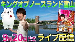 -27万を取り返す後半戦‼︎【東京喰種＆東京リベンジャーズ】激アツハズレの連発に心を折られながらも±0。後半は金木を喰らいます  ︎#パチンコ生配信 #パチスロ生配信 #shorts