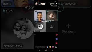 #ethiopia #live #stream #love ድንቅ ትምህርት ነው ስሙት