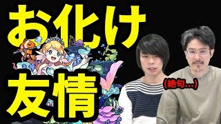 【待ってた！】これぞ次世代ホーミング！ローレライ獣神化を使ってみた！【モンスト】【なうしろ】