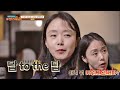 (답 to the 답) 감독의 OK 사인이 없어서 힘들었다는 전도연(Jeon Do-yeon) 방구석1열(movieroom) 78회