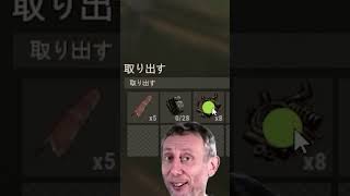 Rust Wipe Dash 2Seconds God Enemys Lost Item