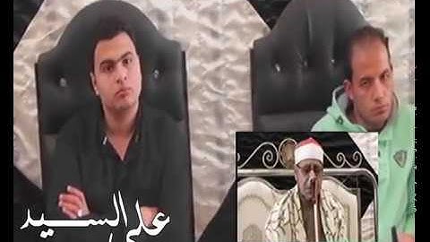 الشيخ احمد ابراهيم شعبان ربع العصر ماتيسر من سوره الرعد محل دمنه دقهليه