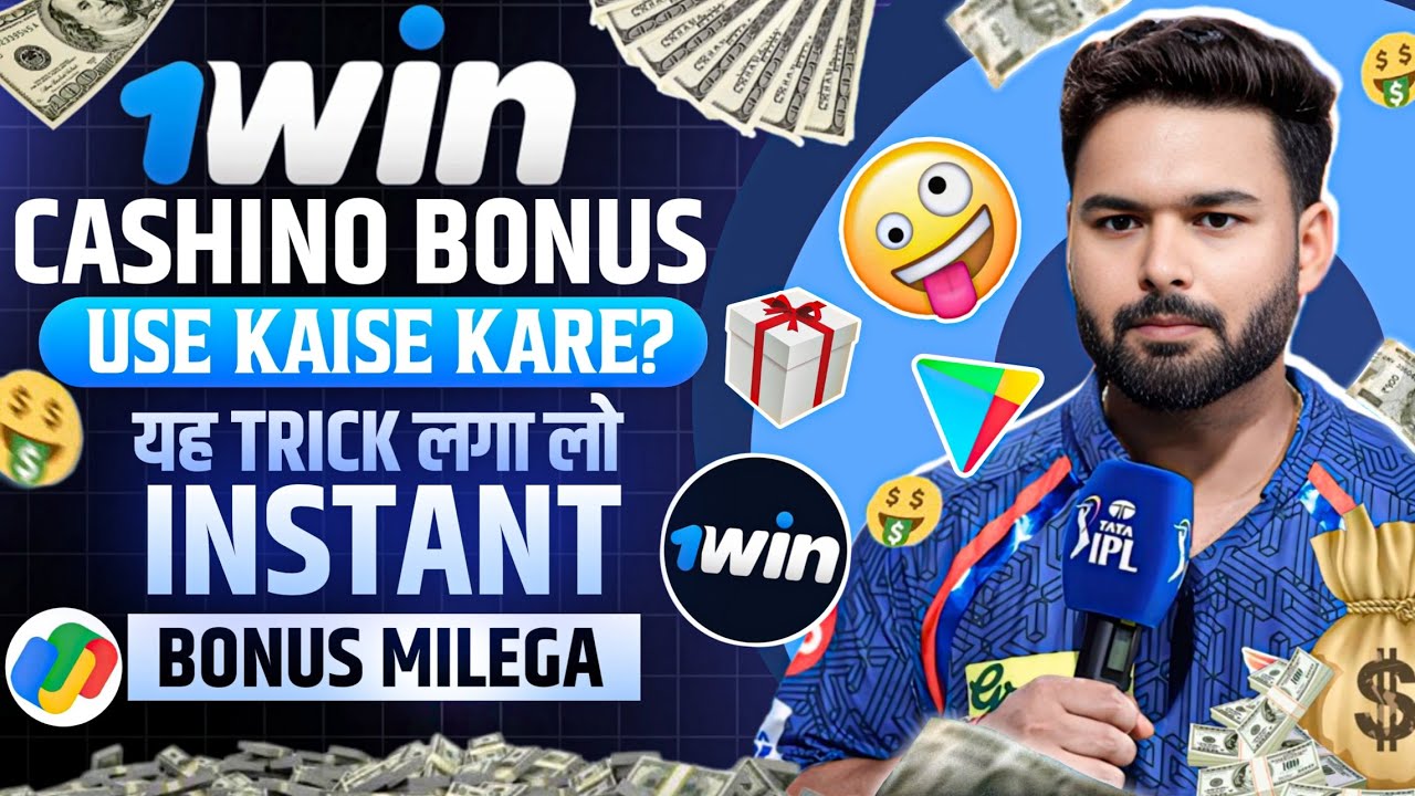 ag international casino boracay 1win casino bonus use | 1win casino bonus use kaise kare | how to use 1win casino bonus | 1win app
