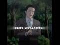 「怪物の親」が育てた子供は、最良の獲物となった #shortvideo #viralvideo #cartoonfilms #comentarios
