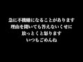 西野カナ「トリセツ」J-R&B Ver. 歌詞付き フル 高音質（桐谷美玲主演映画『ヒロイン失格』主題歌）Kana Nishino - Torisetsu by 小寺健太