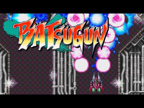 【懐かしゲーム】セガサタソフト／バツグン Batsugun Special Version (Arcade, Easy Mode) 1 Round Playthrough