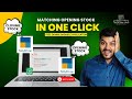 Opening Stock Matching tool || Free downloadable application || Audit tools