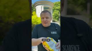 Чипсы Lays «Гуакамоле по-мексикански» #пантелейкин #евгенийпантелейкин #еда #lays #лэйс #гуакамоле