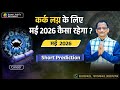 CANCER MAY 2026 MONTHLY PREDICTION KUMAR JOSHI मई 2026 क म र ज श 