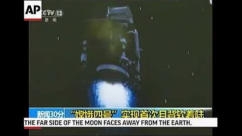 Chinese spacecraft lands on moon's far side - DayDayNews